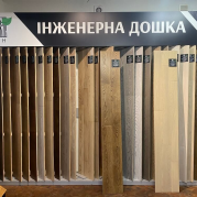 Купить и установить инженерную доску дуб в Львове